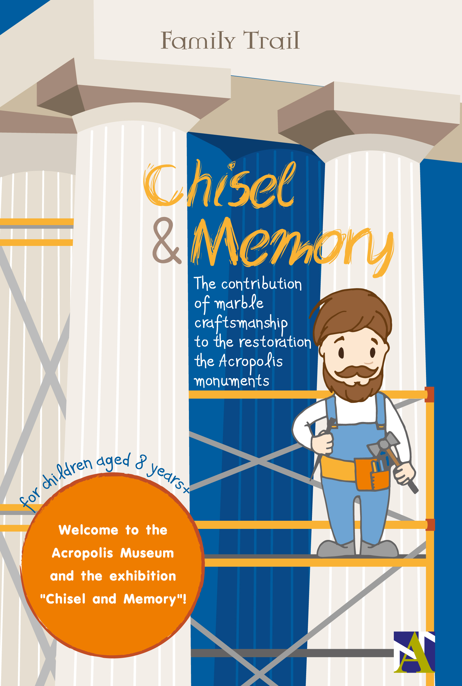 CHISEL AND MEMORY