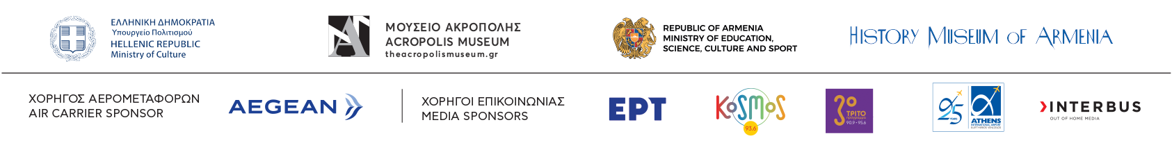 exhibition sponsors