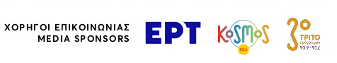 exhibition sponsors
